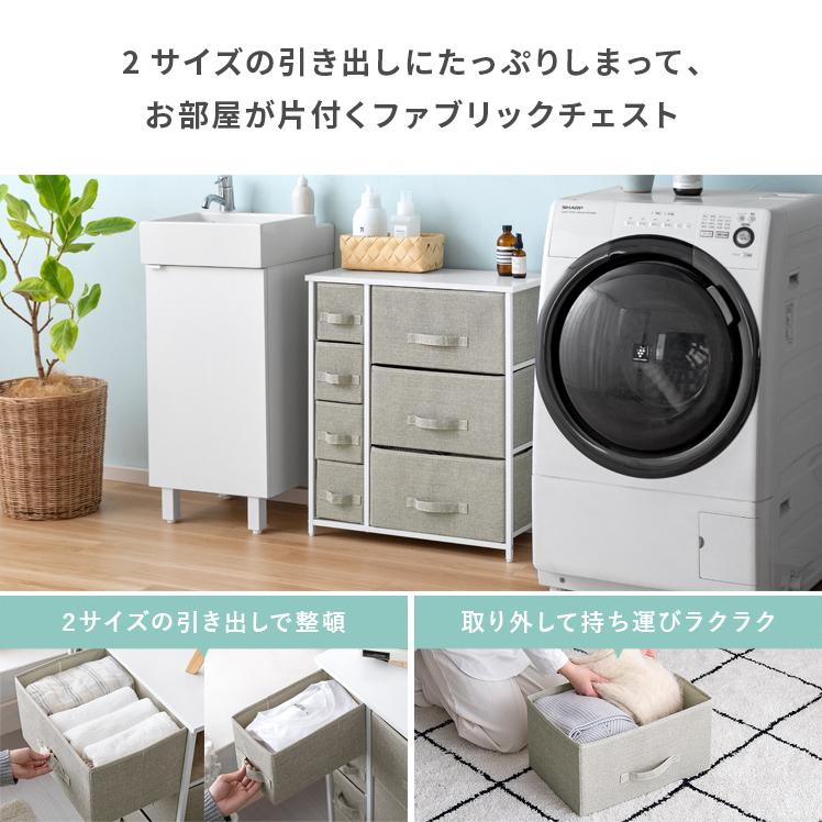 エア・リゾーム チェスト タンス ローチェスト おしゃれ リビング 収納