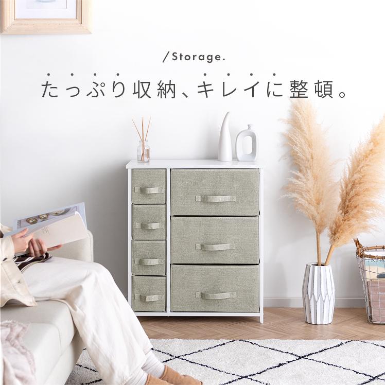 エア・リゾーム チェスト タンス ローチェスト おしゃれ