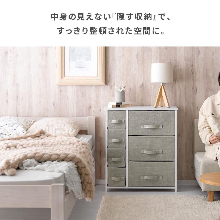 エア・リゾーム チェスト タンス ローチェスト おしゃれ リビング 収納