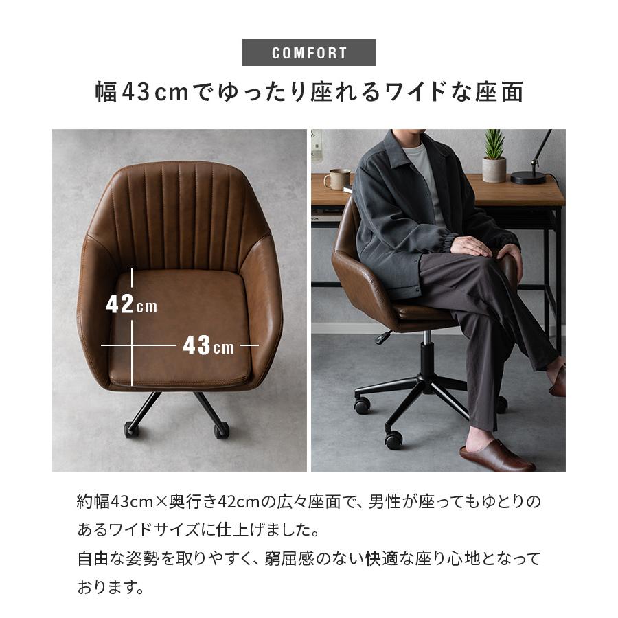 エア・リゾーム デスクチェア オフィスチェア 椅子 チェア パソコン
