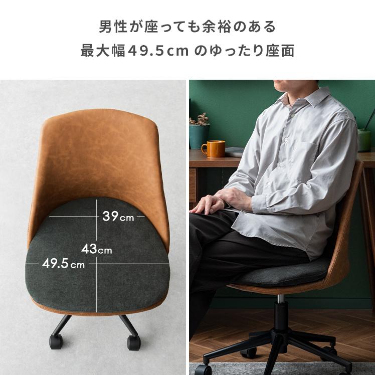 エア・リゾーム オフィスチェア デスクチェア ゲーミングチェア 椅子 