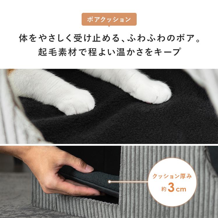 ペットハウス 室内用 スツール おしゃれ シンプル ペットベット ペットベッド 犬 猫 兼用 いぬ ネコ ねこ ペット用ハウス 収納ボックス ワイドスツール｜air-r｜14