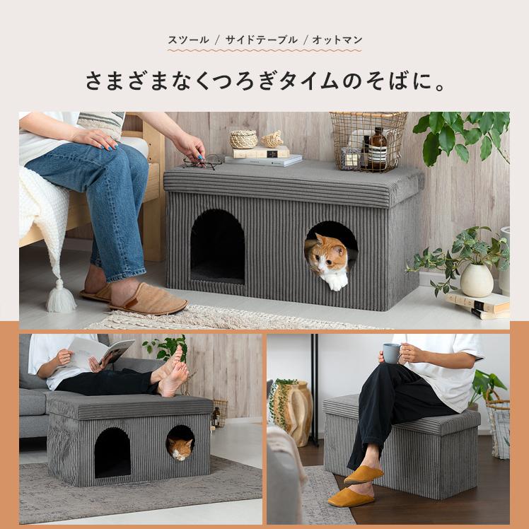 ペットハウス 室内用 スツール おしゃれ シンプル ペットベット ペットベッド 犬 猫 兼用 いぬ ネコ ねこ ペット用ハウス 収納ボックス ワイドスツール｜air-r｜16