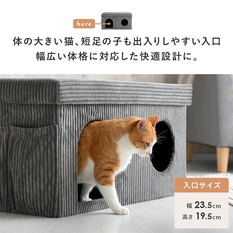 ペットハウス 室内用 スツール おしゃれ シンプル ペットベット ペットベッド 犬 猫 兼用 いぬ ネコ ねこ ペット用ハウス 収納ボックス ワイドスツール｜air-r｜08