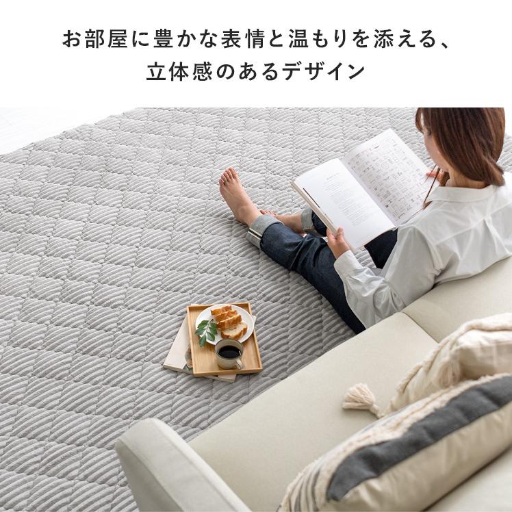 ラグ カーペット ラグマット おしゃれ 洗える らぐ 1.5畳 キルティング コーデュロイ調 フランネル 滑り止め 北欧 絨毯 じゅうたん 130×190cm | エア・リゾーム | 14