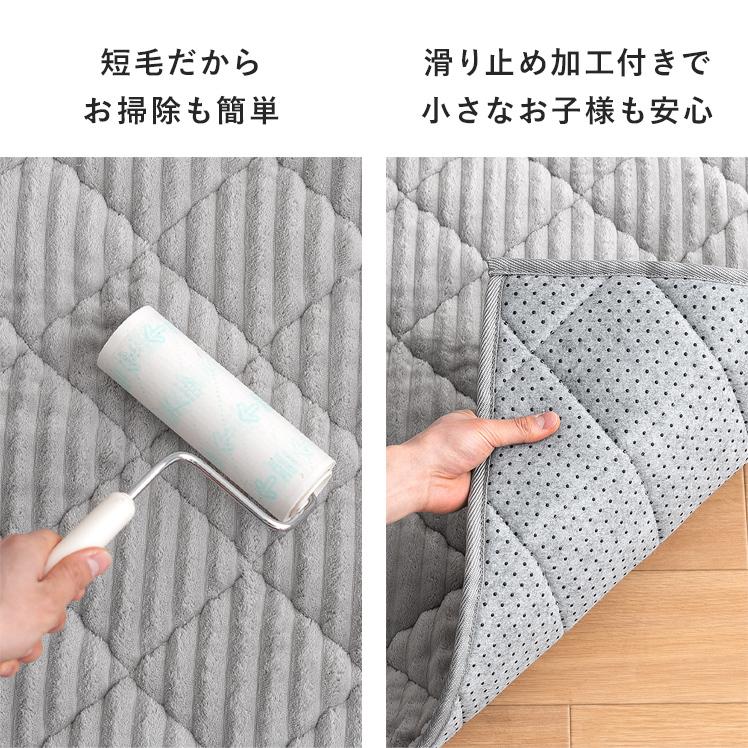 ラグ カーペット ラグマット おしゃれ 洗える らぐ 1.5畳 キルティング コーデュロイ調 フランネル 滑り止め 北欧 絨毯 じゅうたん 130×190cm | エア・リゾーム | 19