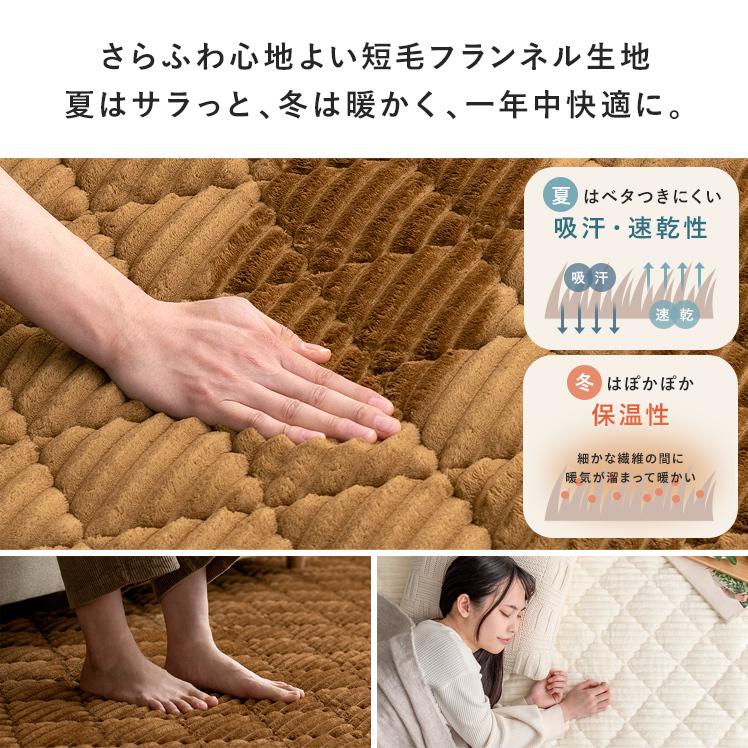 ラグ カーペット ラグマット おしゃれ 洗える らぐ 1.5畳 キルティング コーデュロイ調 フランネル 滑り止め 北欧 絨毯 じゅうたん 130×190cm | エア・リゾーム | 10