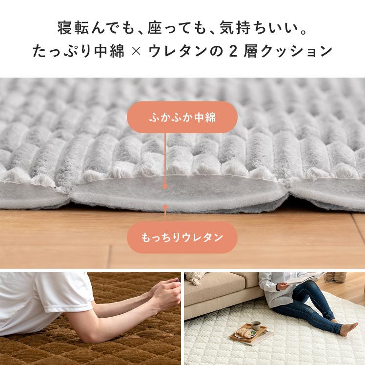 ラグ カーペット ラグマット おしゃれ 洗える らぐ 1.5畳 キルティング コーデュロイ調 フランネル 滑り止め 北欧 絨毯 じゅうたん 130×190cm | エア・リゾーム | 11
