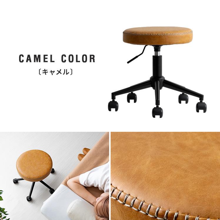 エア・リゾーム スツール 椅子 おしゃれ チェア イス キャスター付き