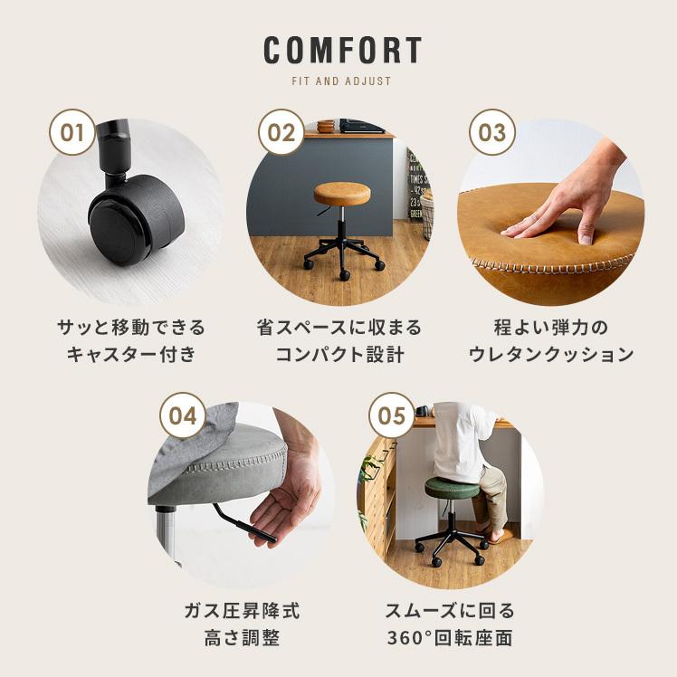 エア・リゾーム スツール 椅子 おしゃれ チェア イス キャスター付き