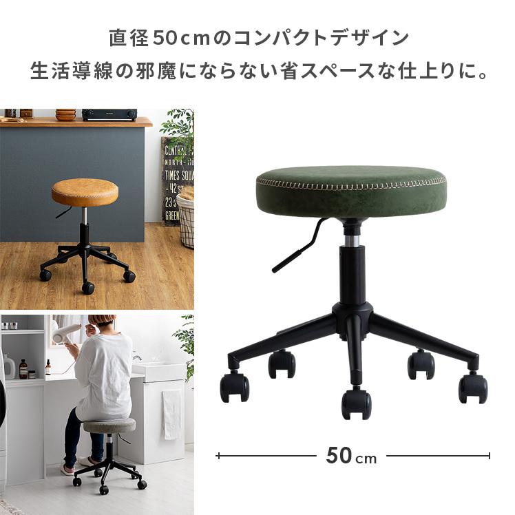 エア・リゾーム スツール 椅子 おしゃれ チェア イス キャスター付き