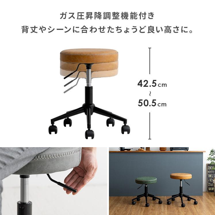 インダストリアル 工業系 回転式スツール キャスター付き 高さ調整可 Amazon.co.jp: seathestars 回転式 丸椅子 キャスター付き PUレザー 高
