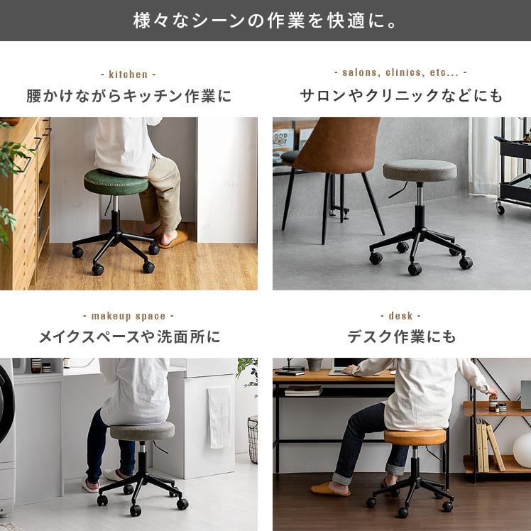エア・リゾーム スツール 椅子 おしゃれ チェア イス キャスター付き