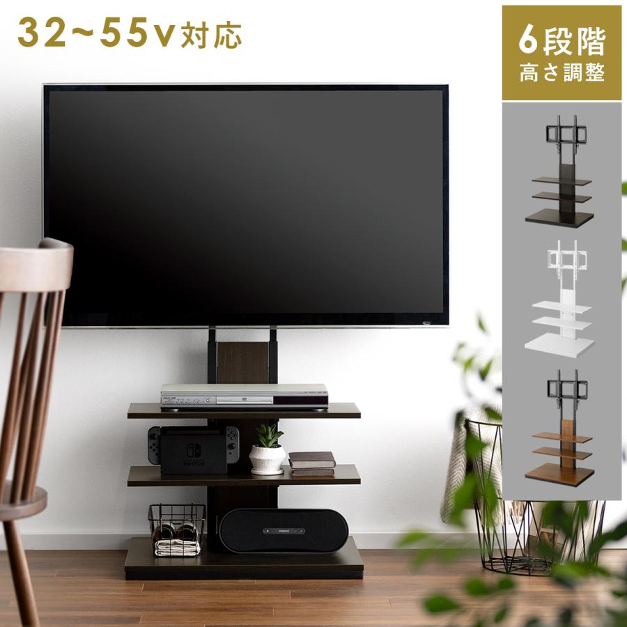 値引き テレビスタンド V4 60〜90v対応 大型テレビ台 壁寄せテレビ 