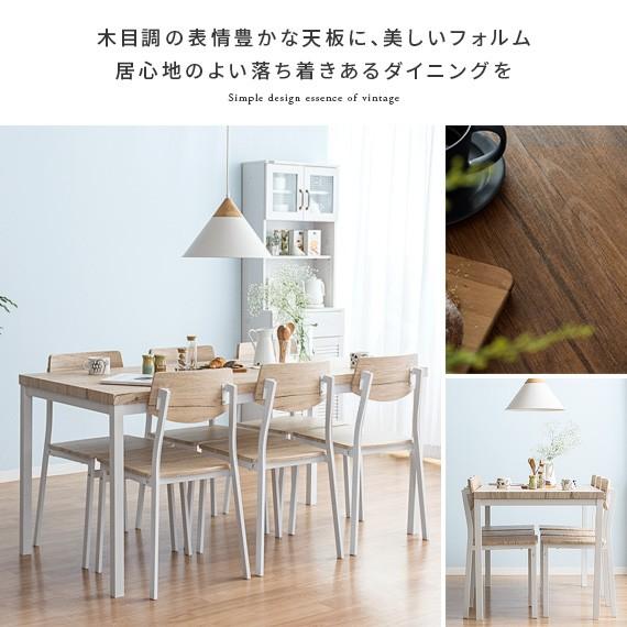 ダイニングテーブルセット 6人用 7点セット おしゃれ ダイニングセット 6人掛け カフェテーブル セット インダストリアル 食卓テーブルセット | エア・リゾーム | 03