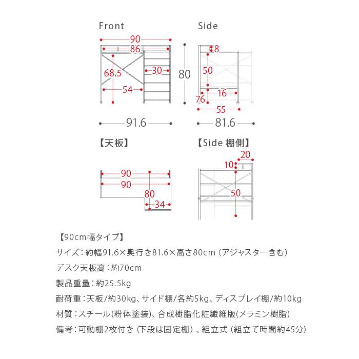 パソコンデスク デスク 机 学習机 勉強机 おしゃれ L字型 90cm PCデスク オフィスデスク ゲーミングデスク 大人 シンプル 北欧 収納 棚 ラック付き｜air-r｜23