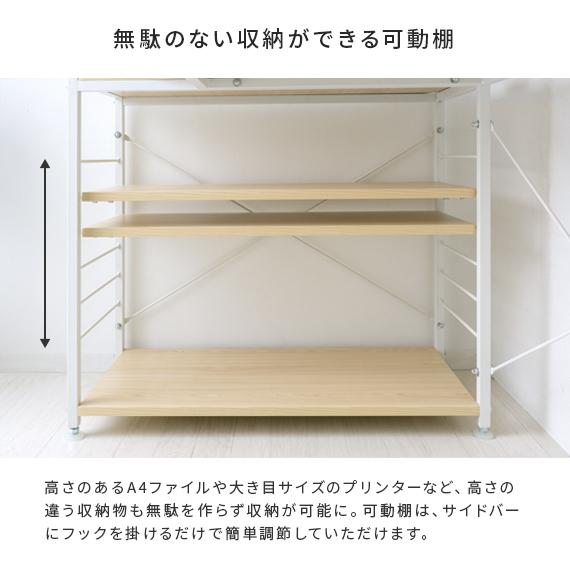 パソコンデスク デスク 机 学習机 勉強机 おしゃれ L字型 90cm PCデスク オフィスデスク ゲーミングデスク 大人 シンプル 北欧 収納 棚 ラック付き | エア・リゾーム | 13