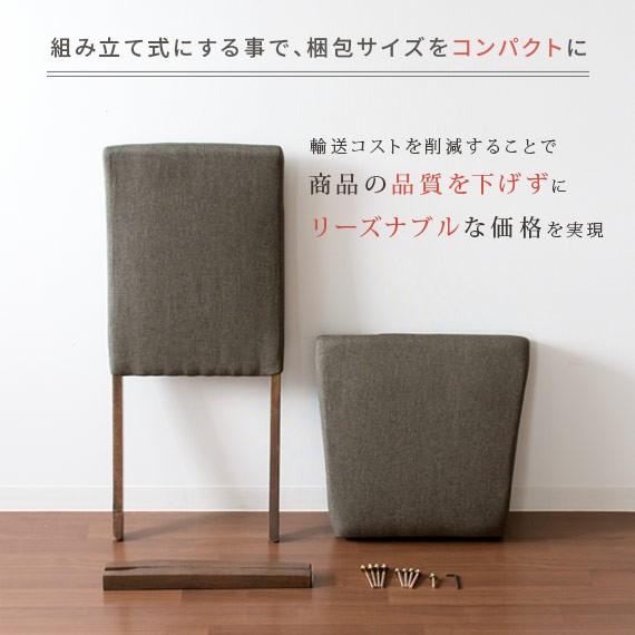 エア・リゾーム ダイニングチェア 2脚セット おしゃれ 椅子 いす 木製