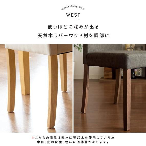エア・リゾーム ダイニングチェア 2脚セット おしゃれ 椅子 いす 木製