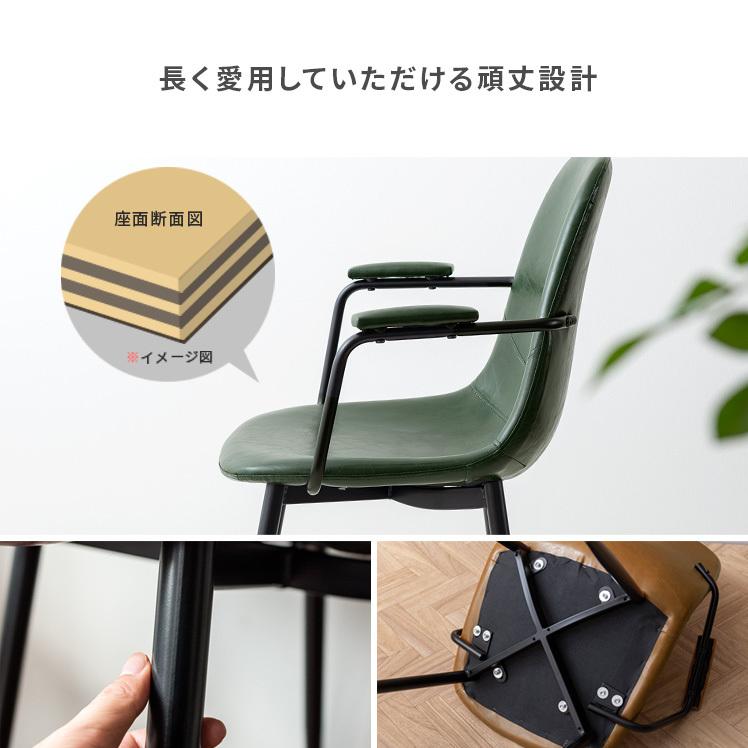 ともまる　ヴィンテージ　ダイニングチェア　カフェチェア　アームチェア　2 エア・リゾーム ダイニングチェア 2脚セット 椅子 おしゃれ 肘付き