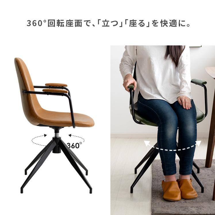 ダイニングチェア 2脚セット 肘付き 肘掛け 椅子 おしゃれ 回転 イス チェアー 食卓椅子 カフェ ヴィンテージ インダストリアル ダイニング椅子 リビングチェア Air Dining C09arm エア リゾームインテリア 通販 Yahoo ショッピング