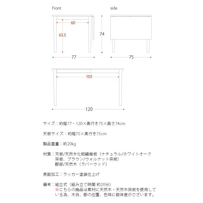 ダイニングテーブル おしゃれ 単品 2人用 伸縮 伸長 食卓 テーブル 北欧 モダン カフェ 木製 伸縮ウッドダイニング ウォールナット ブラウン ナチュラル｜air-r｜08