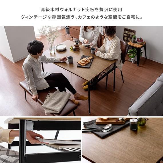 エア・リゾーム ダイニングテーブル おしゃれ 単品 4人用 食卓