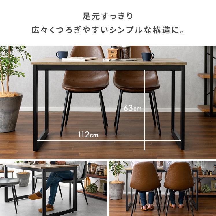 ダイニングテーブル 4人用 おしゃれ 単品 食卓テーブル カフェテーブル