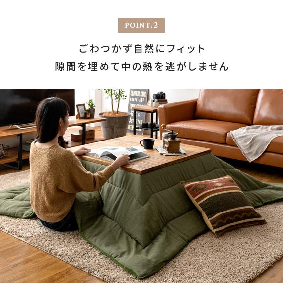 こたつ布団 長方形 おしゃれ コタツ布団 こたつふとん 省スペース 薄掛け 薄手 大判 北欧 こたつ掛け布団 デニム 205×285cm ネイビー ブラック グレー カーキ | エア・リゾーム | 14
