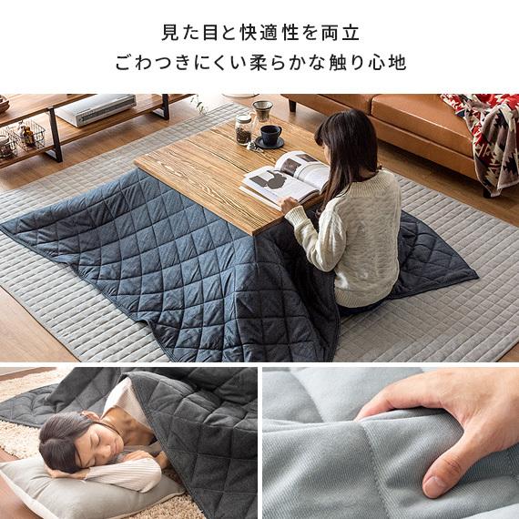 こたつ布団 長方形 省スペース コタツ布団 おしゃれ 洗える こたつふとん 薄掛け デニム 190×240cm 北欧 あったか こたつ掛け布団の画像