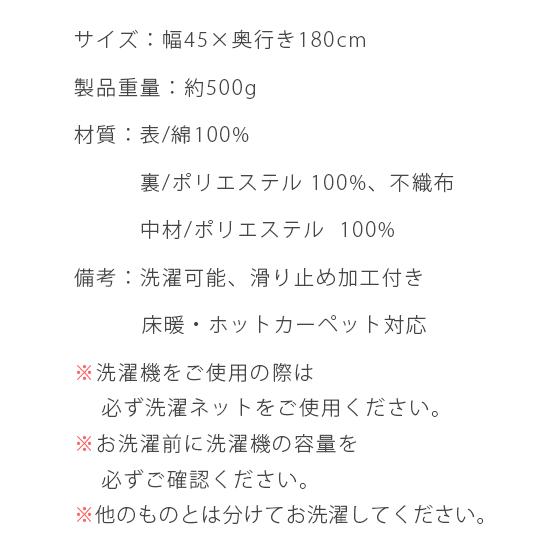 キッチンマット 180 おしゃれ 洗える 北欧 キッチンラグ ラグマット 滑り止め デニム キッチン 台所マット らぐ シンプル 無地 45×180cm｜air-r｜20