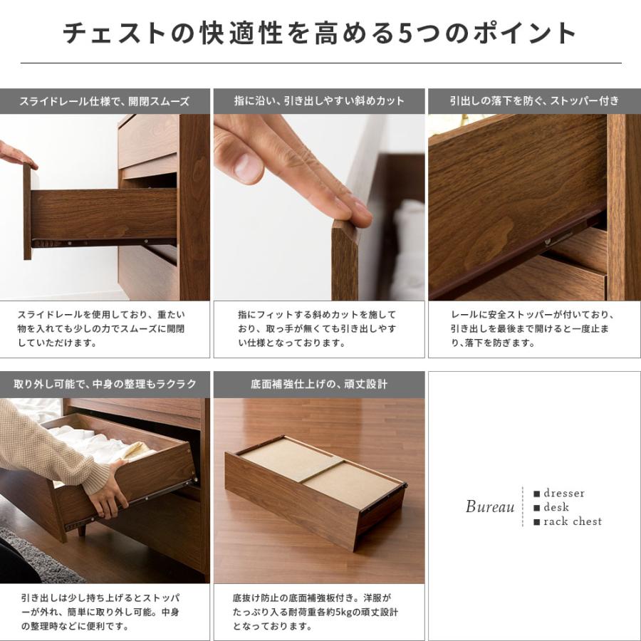 エア・リゾーム ドレッサー おしゃれ 収納 チェスト 化粧台 鏡台 北欧
