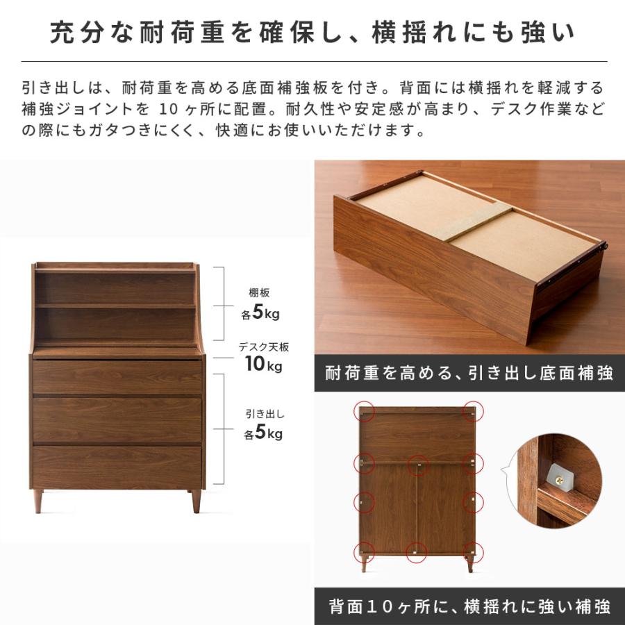 エア・リゾーム ドレッサー おしゃれ 収納 チェスト 化粧台 鏡台 北欧 