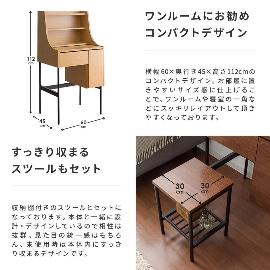 エア・リゾーム ドレッサー おしゃれ 椅子付き 化粧台 鏡台 デスク