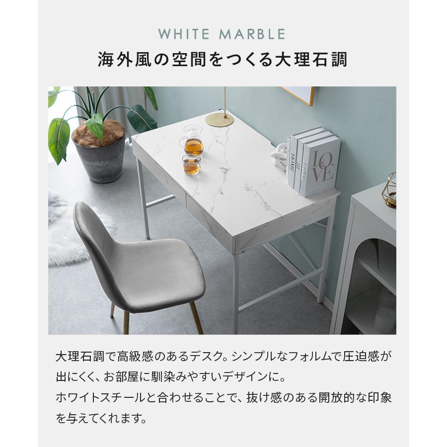 テーブル 小 大理石調デスク 大理石風 ホワイト 白 エア・リゾーム パソコンデスク デスク 机 PCデスク 勉強机 学習机