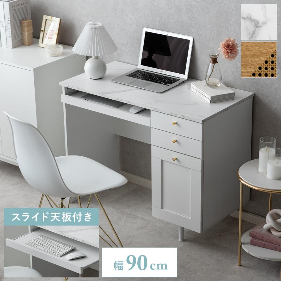 パソコンデスク デスク 机 勉強机 学習机 PCデスク コンパクトデスク おしゃれ 北欧 シンプル パソコン机 つくえ 90cm幅 ワークデスク 白 ホワイト ナチュラル｜エア・リゾームインテリア