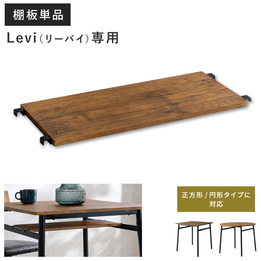 《予約》Levi’s/リーバイス SLOBE別注 CINCH WIDE LEG デニムパンツ