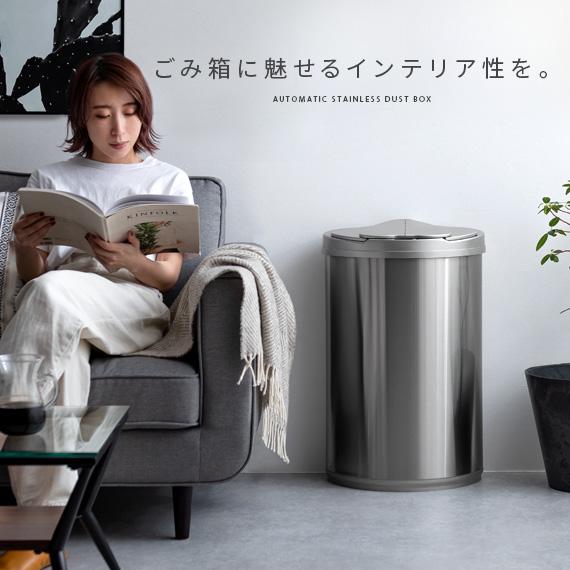 エア・リゾーム ゴミ箱 おしゃれ 47リットル 自動開閉 横開き キッチン