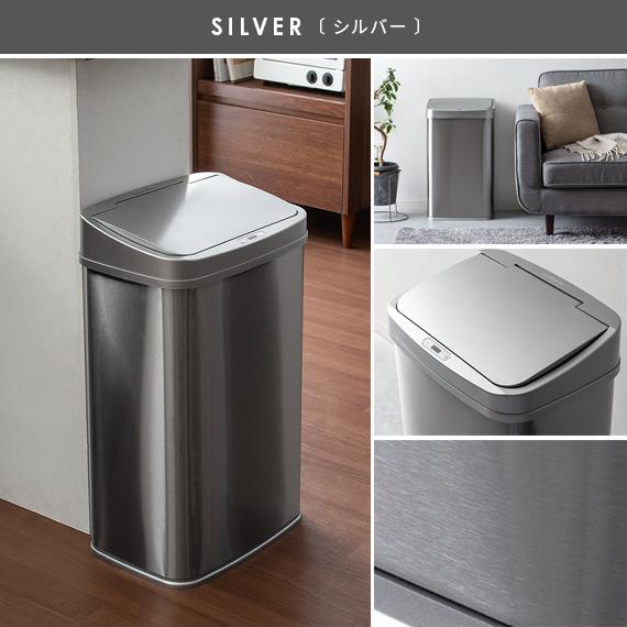 ゴミ箱 50リットル 自動開閉 センサー おしゃれ キッチン ダストボックス ごみ箱 大容量 大型 リビング ステンレス ふた付き フタ付き 自動ゴミ箱 50l エア リゾームインテリア 通販 Paypayモール