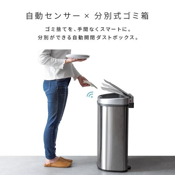 ゴミ箱 70リットル 自動開閉 センサー おしゃれ キッチン 分別 ダストボックス ごみ箱 大容量 大型 ステンレス 蓋付き フタ付き 自動ゴミ箱 70l エア リゾームインテリア 通販 Paypayモール