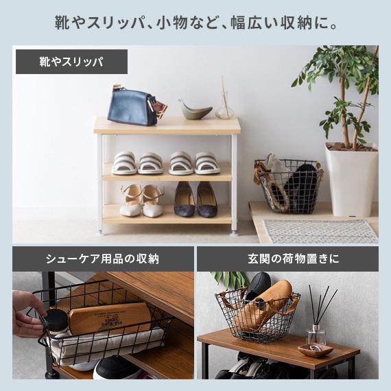 エア・リゾーム スツール 玄関ベンチ 椅子 おしゃれ シューズラック