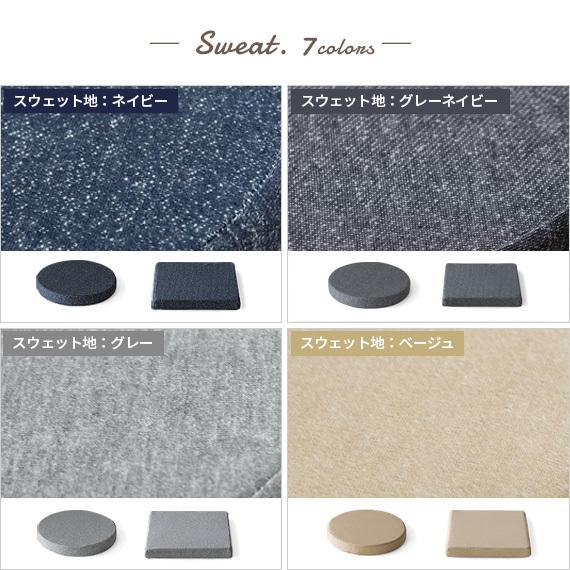 座布団 クッション おしゃれ 低反発 高反発 フロアクッション 円形 正方形 座椅子 座イス 北欧 シンプル 布地 スウェット コットン ウレタン クッション エア リゾームインテリア 通販 Paypayモール