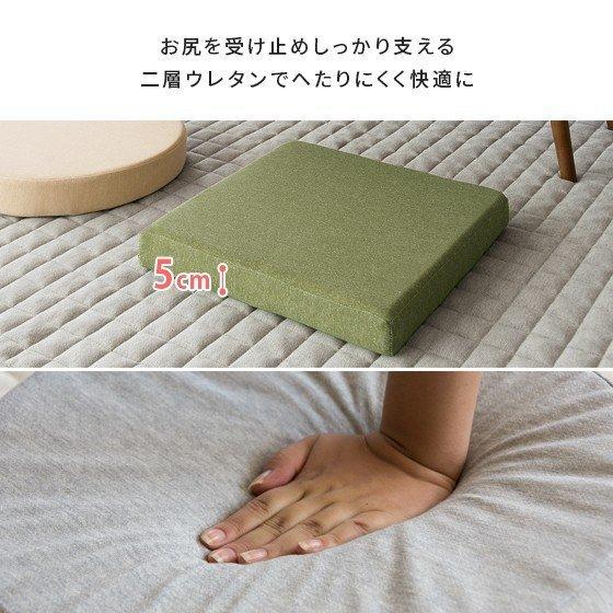 エア・リゾーム クッション 座布団 おしゃれ 低反発 高反発