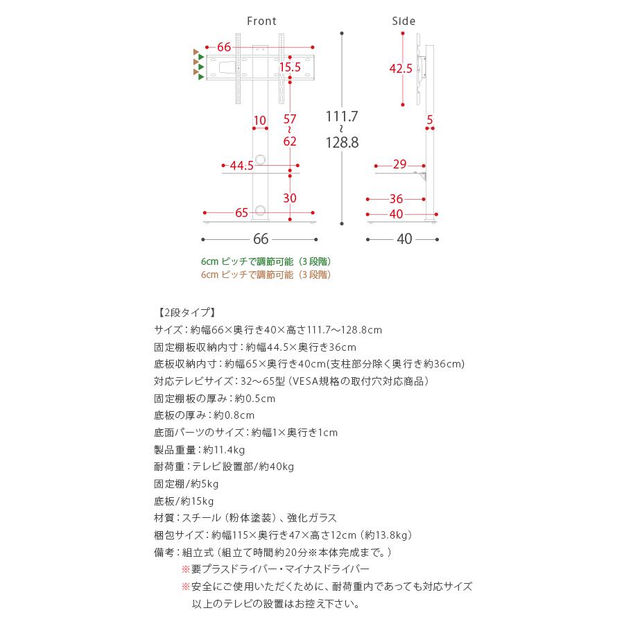 テレビ台 テレビスタンド 壁掛け風 壁寄せ テレビボード 32〜65型対応 おしゃれ 北欧 モダン シンプル 省スペース スリム 高さ調整 TVスタンド TV台 2段棚タイプ｜air-r｜22