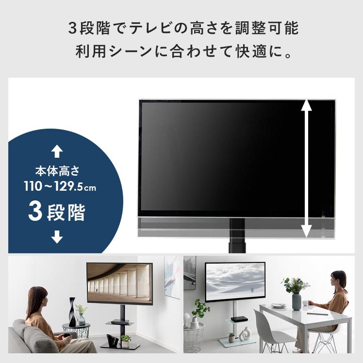 エア・リゾーム テレビ台 壁掛け 壁掛け風 壁寄せ テレビ エア・リゾーム テレビ台 壁掛け 壁掛け風 壁寄せ テレビ