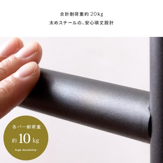 ハンガーラック おしゃれ スリム コートハンガー 2段 ハンガーポール ポールハンガー キャスター付き コート掛け 木製 スチール ワードローブ 収納 衣類 収納 | エア・リゾーム | 13