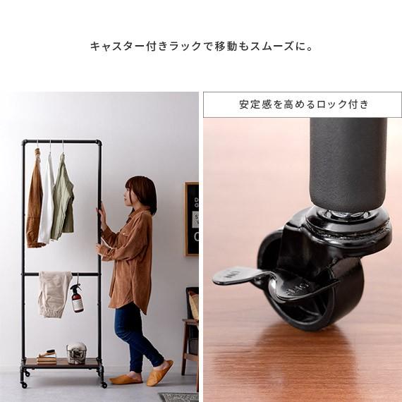 ハンガーラック おしゃれ スリム コートハンガー 2段 ハンガーポール ポールハンガー キャスター付き コート掛け 木製 スチール ワードローブ 収納 衣類 収納 | エア・リゾーム | 14