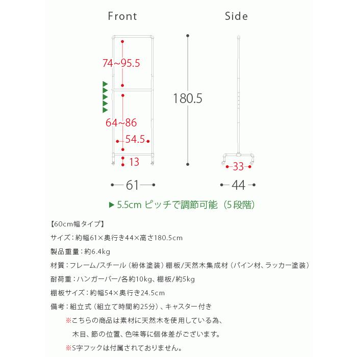 ハンガーラック おしゃれ スリム コートハンガー 2段 ハンガーポール ポールハンガー キャスター付き コート掛け 木製 スチール ワードローブ 収納 衣類 収納 | エア・リゾーム | 17