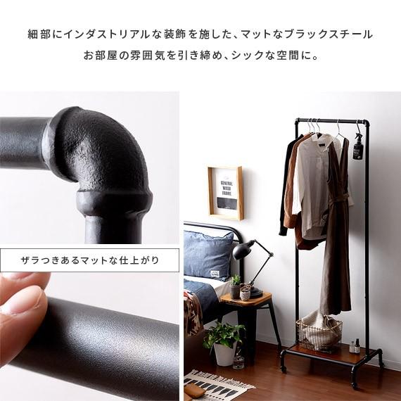 ハンガーラック おしゃれ スリム コートハンガー 2段 ハンガーポール ポールハンガー キャスター付き コート掛け 木製 スチール ワードローブ 収納 衣類 収納 | エア・リゾーム | 05