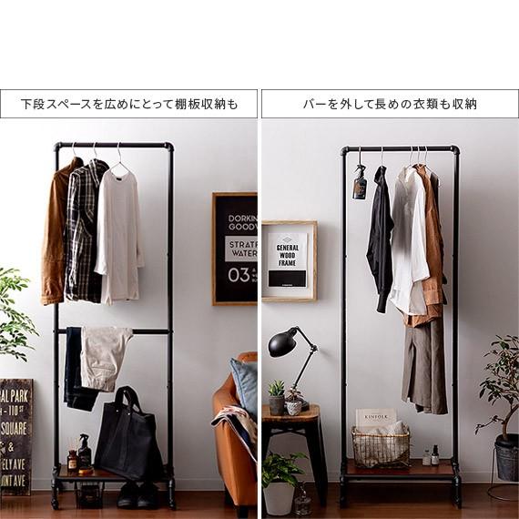 ハンガーラック おしゃれ スリム コートハンガー 2段 ハンガーポール ポールハンガー キャスター付き コート掛け 木製 スチール ワードローブ 収納 衣類 収納 | エア・リゾーム | 09